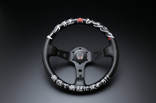 326POWER TOCHIKURU RACING 'Rally Quick' Steering Wheel